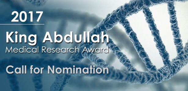 ​King Abdullah Medical Research Award 