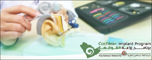 a banner photo representing Cochlear Implant and Middle Ear Implant Program