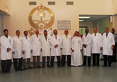 IABFH Primary Health Care Center Dammam