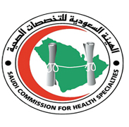 شهادة اعتماد التدريب لمستشفى الإمام عبدالرحمن بن فيصل في الدمام 