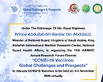 announcment banner for Annual research fourm themed Covid-19 vaccines: Global challenges and Prospects