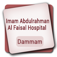 Imam Abdulrahman Al Faisal Hospital in Dammam Icon