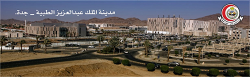 تفعيل خدمات البوابة الإلكترونية الخاصة بأهلية العلاج عن بعد بمدينة الملك عبدالعزيز الطبية بجدة 