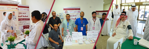 مستشفى الأمير محمد بن عبد العزيز بالمدينة المنورة يدشن فعاليات اليوم العالمي لضغط الدم