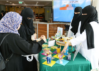 يوم الصحة العالمي في مستشفى الأمير محمد بن عبد العزيز بالمدينة المنورة