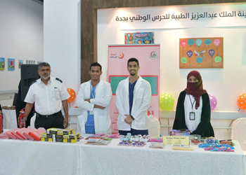 مدينة الملك عبدالعزيز الطبية بجدة تشارك في فعاليات اليوم العالمي للأشخاص ذوي الإعاقة 