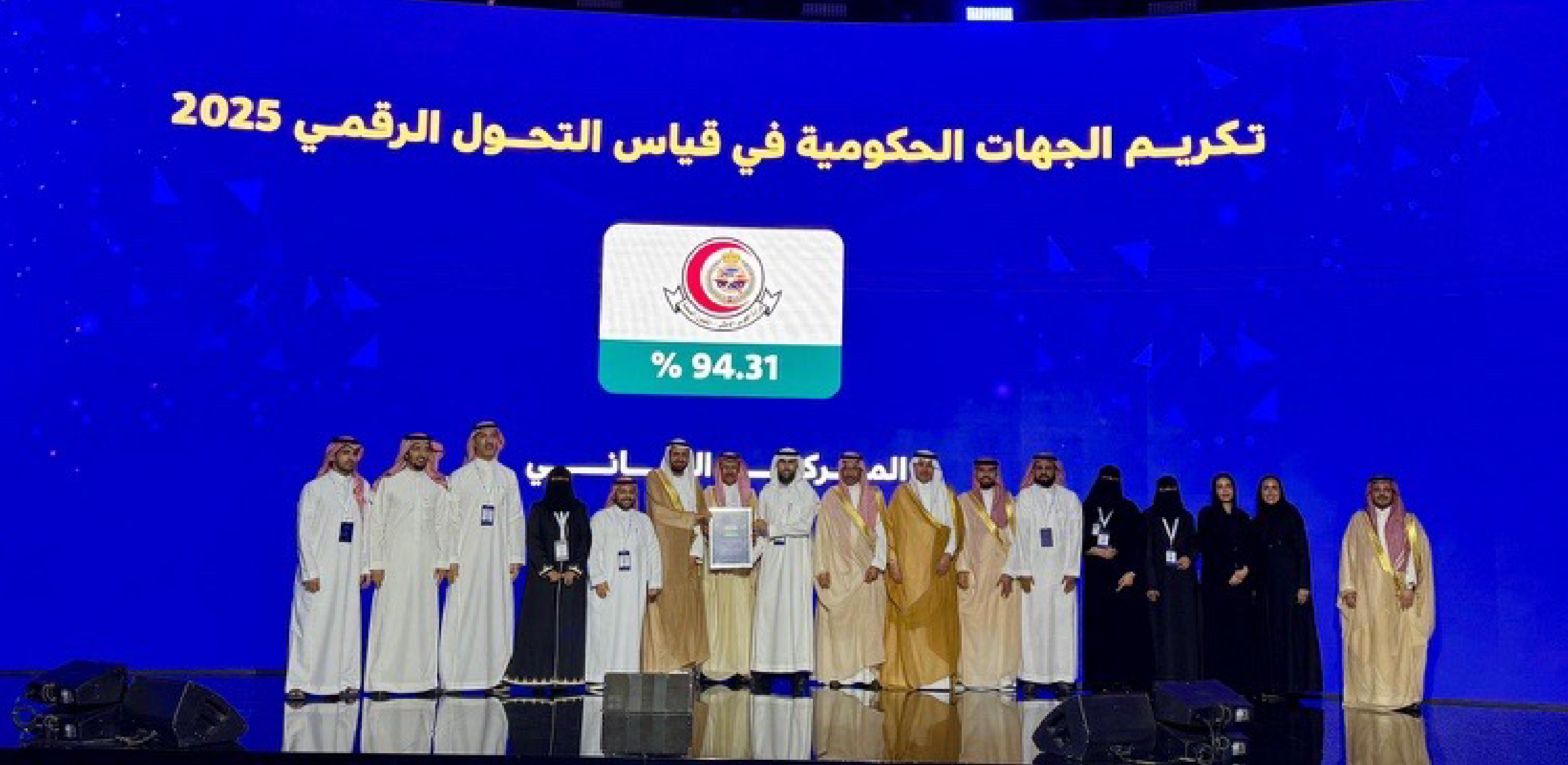 ممثلي الشؤون الصحية بتكريم قياس التحول الرقمي 2025