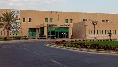 King Abdulaziz Hospital